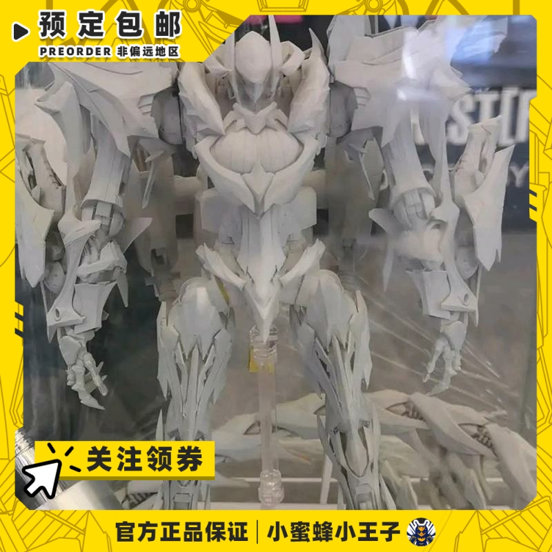 核能矩阵遗世黑色誓言莉碧