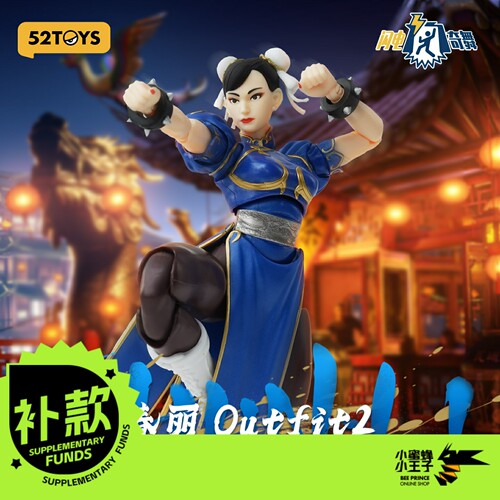 52TOYS街头霸王6隆/春丽