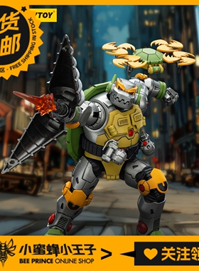 暗源 JT02533 1/18 TMNT 忍者龟 机械龟金属头