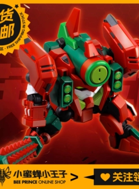 壹理创玩 FR-M02 果宝特攻1 西瓜尊 拼装可动模型 摆件 手办