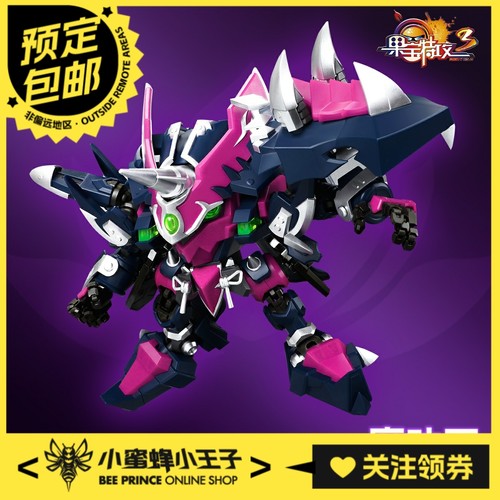 拼装可动壹理创金镖王魔动王