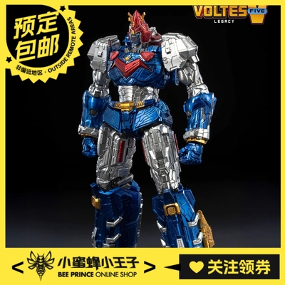 超电磁机器人雷霆V传承版