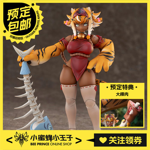 蜗之壳1/12虎娘伽露Garu人偶