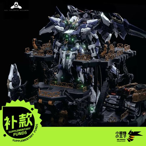 【补款】顺丰/京东 万象聚变 TMS 流星 拼装模型 国创机甲