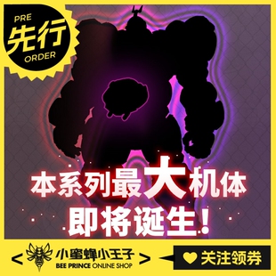 先行预定定金 HEATBOYS 火仔动漫 忍者神龟 克朗 朗格 HB0017