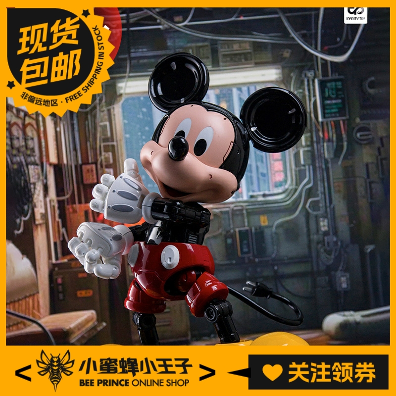 迪士尼经典米奇玩具摆件送礼玩具