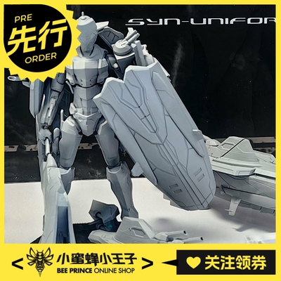 可动拼装SynUniform-02小号手