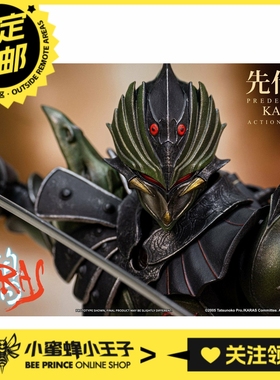 预定定金 Storm Toys TSKW02 KARAS 鸦 先代鸦 可动人偶