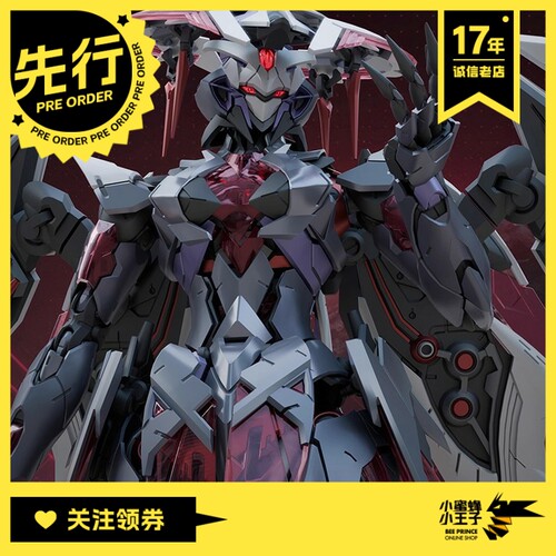 先行预定定金 XIAOT 1/100 DP-H02龙纹镖局 岚羿 拼装模型