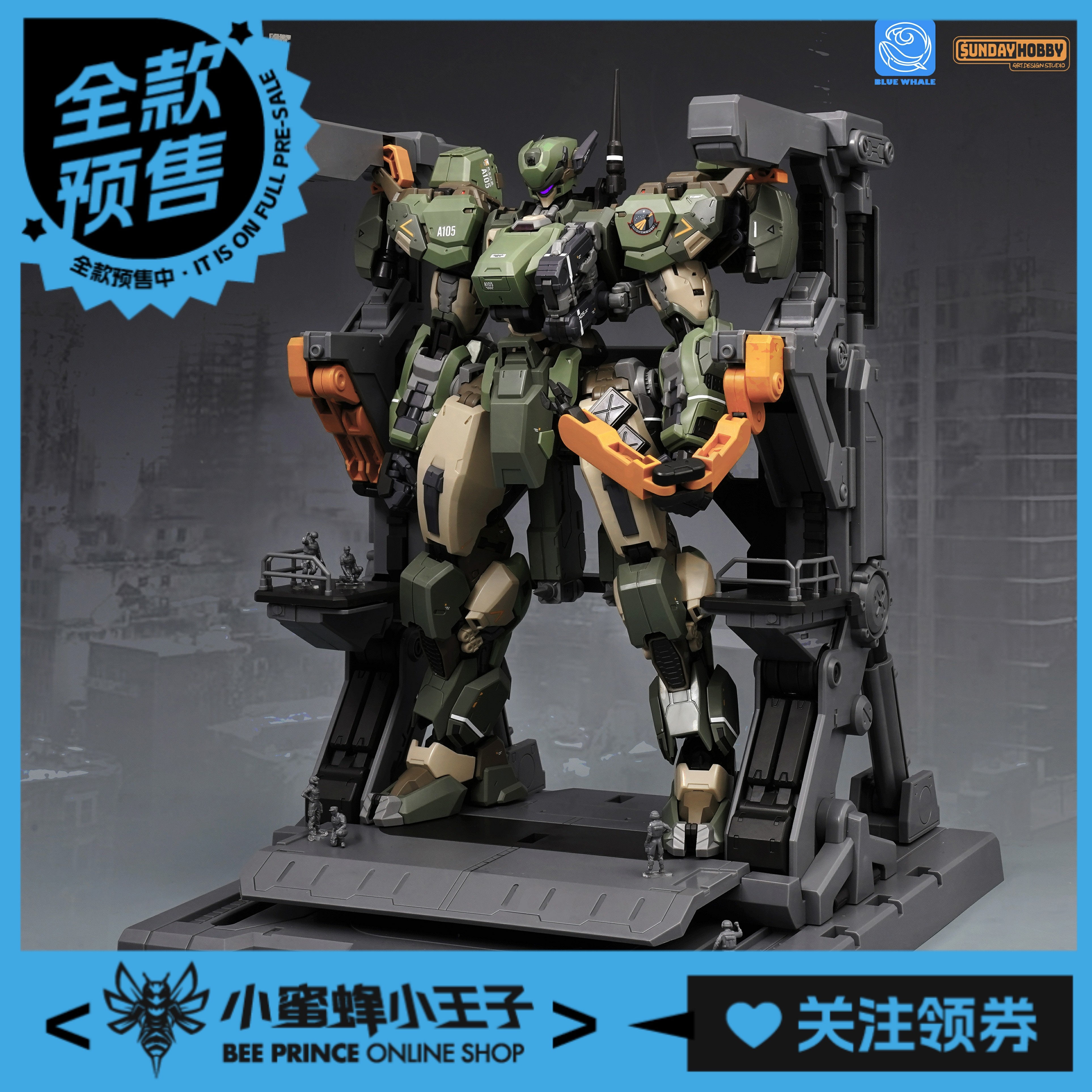 铭匠传1/100蓝鲸系列猞猁