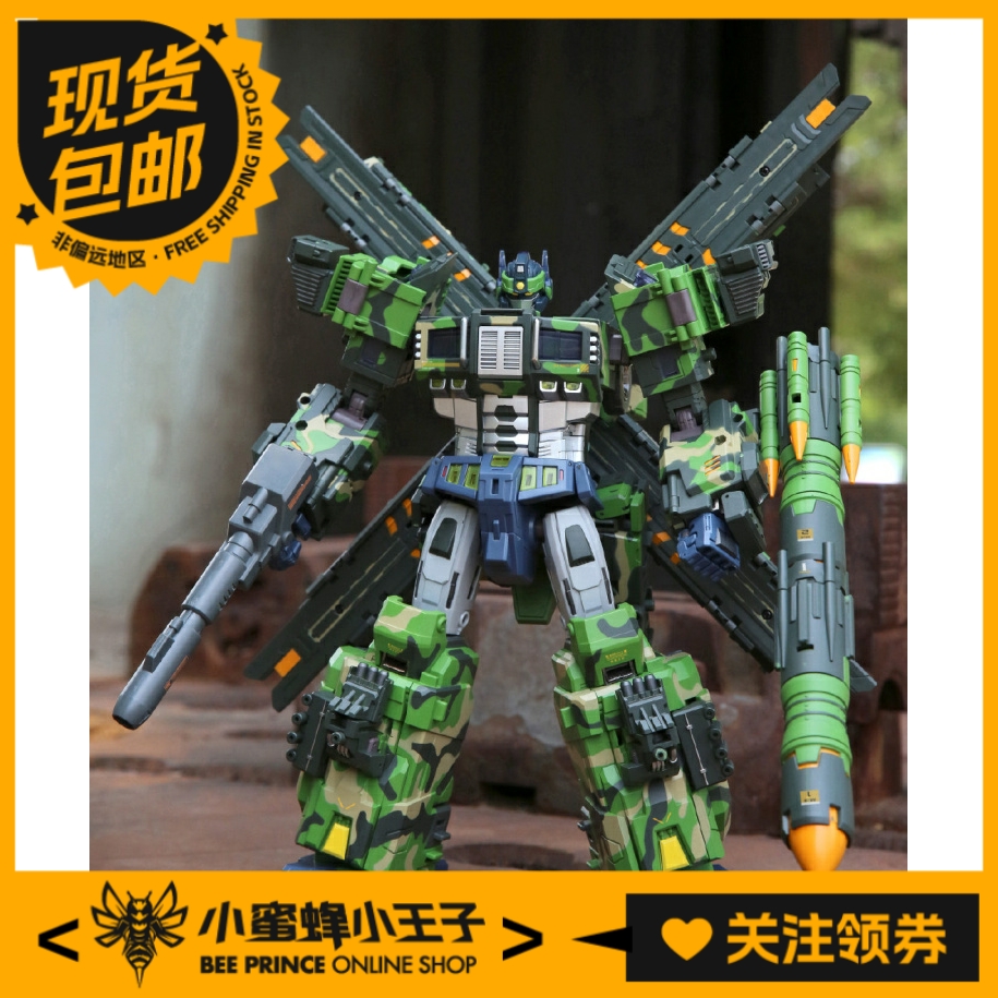 TFC滚雷再版迷彩绿配件包