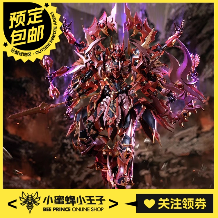 预定定金 藏道模型 CD-06 神罡道 阿修罗机甲 机甲成品模型 再版