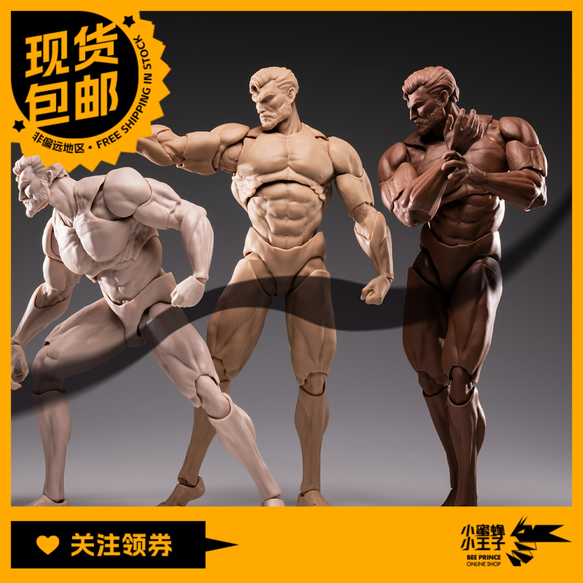 INART MORFIG 1/12 BlankBody系列 男素体β 可动人偶