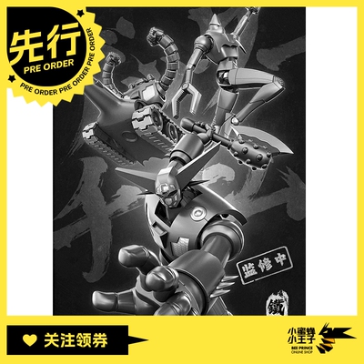 CCSTOYS真盖塔世界盖塔小队