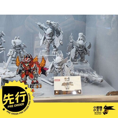 XiaoT铁啸Iron喵喵侠赤蛟