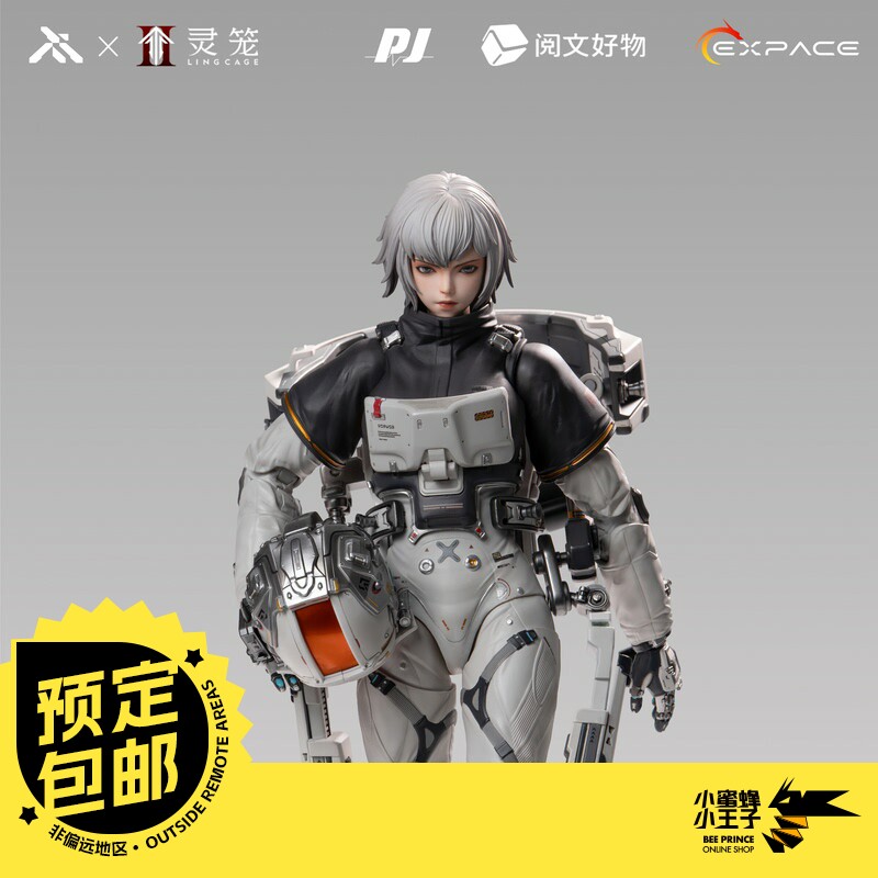 预定定金 Moki Magic×灵笼 1/6 雨燕号舱外作战服 白月魁图片