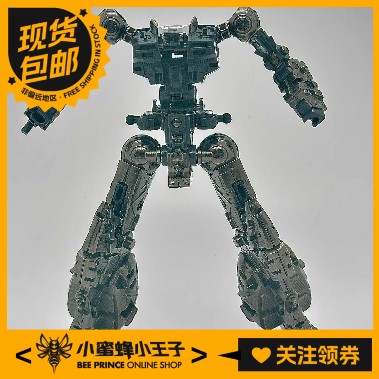 点厂RG海牛合金骨架