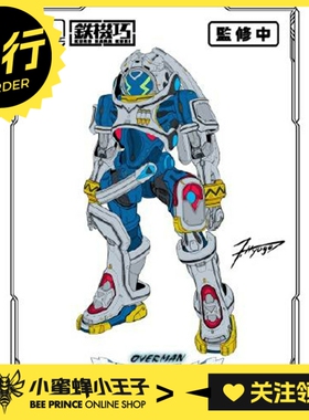 先行预定定金 千值练 铁机巧 返乡战士 王者盖纳 机甲成品