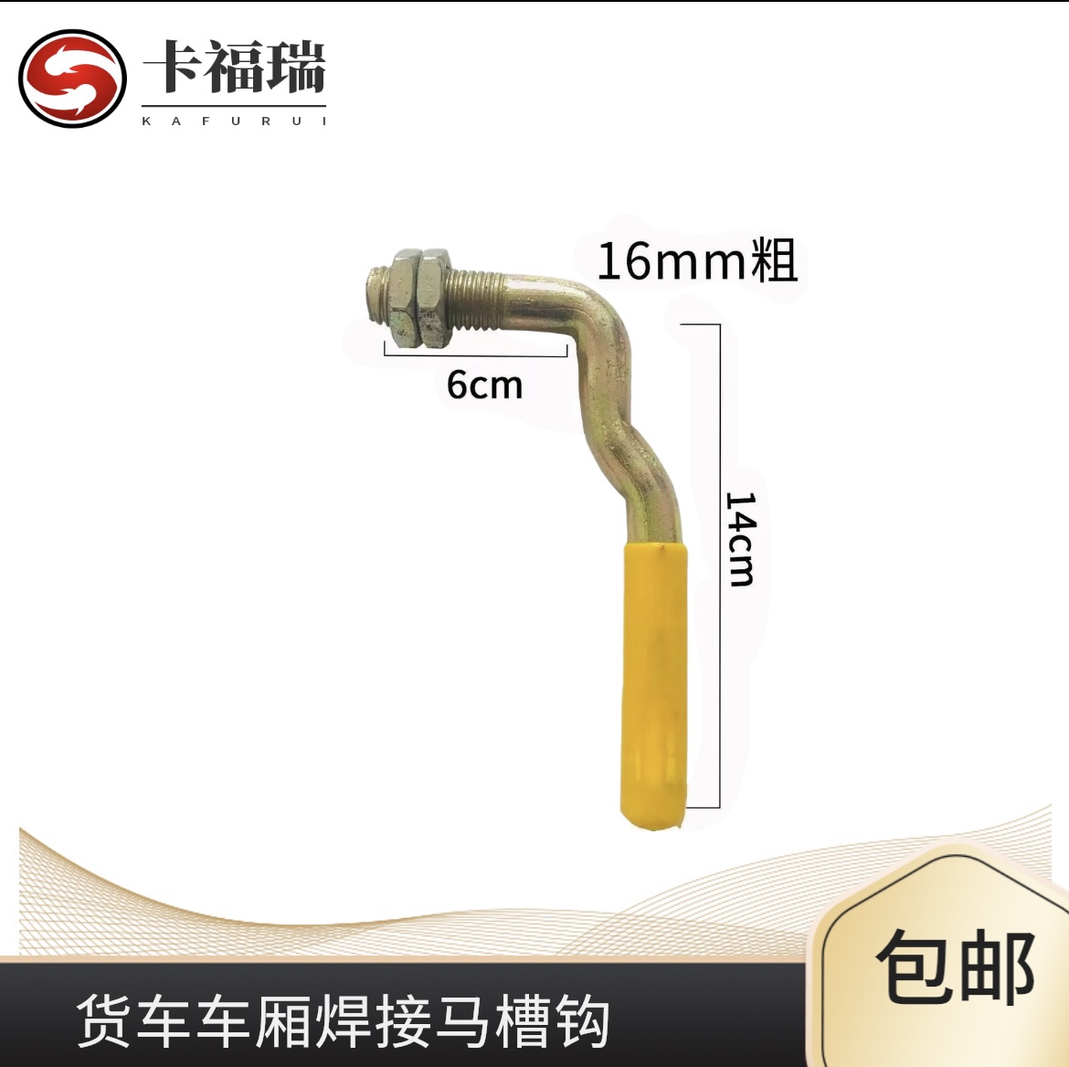 半挂车高栏马槽钩卡板大箱后门