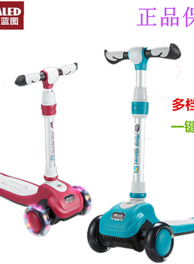米蓝图滑板车儿童单脚滑2岁3宝宝6小孩8溜溜滑滑车踏板划板车男女