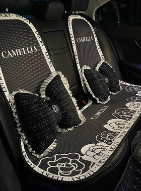 汽车坐垫四季通用高级感座套车载座垫大众奥迪哈弗宝马车垫座椅套