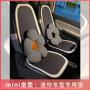 糯玉米夏季 适用于宏光miniEV汽车坐垫零跑t03座椅套熊猫 冰丝座套