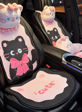 汽车坐垫夏季冰丝车垫座套粉色高级感女士大众奔驰四季通用座椅套