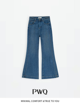 【修容蓝牛】牛仔裤棉高腰脚边开叉直筒喇叭裤MSCC-25121119-DK