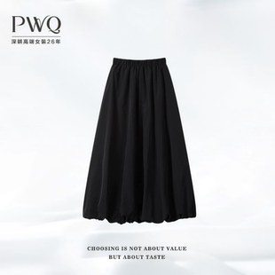 潘文青 半身裙纯色松紧腰蓬蓬花苞裙YG-2532415