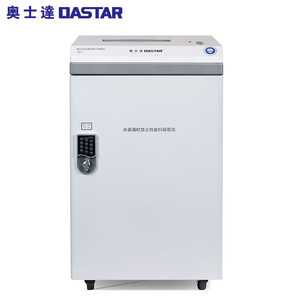 奥士达（OASTAR）GM21高保密碎纸机一级保密认证销毁机办公粉碎机