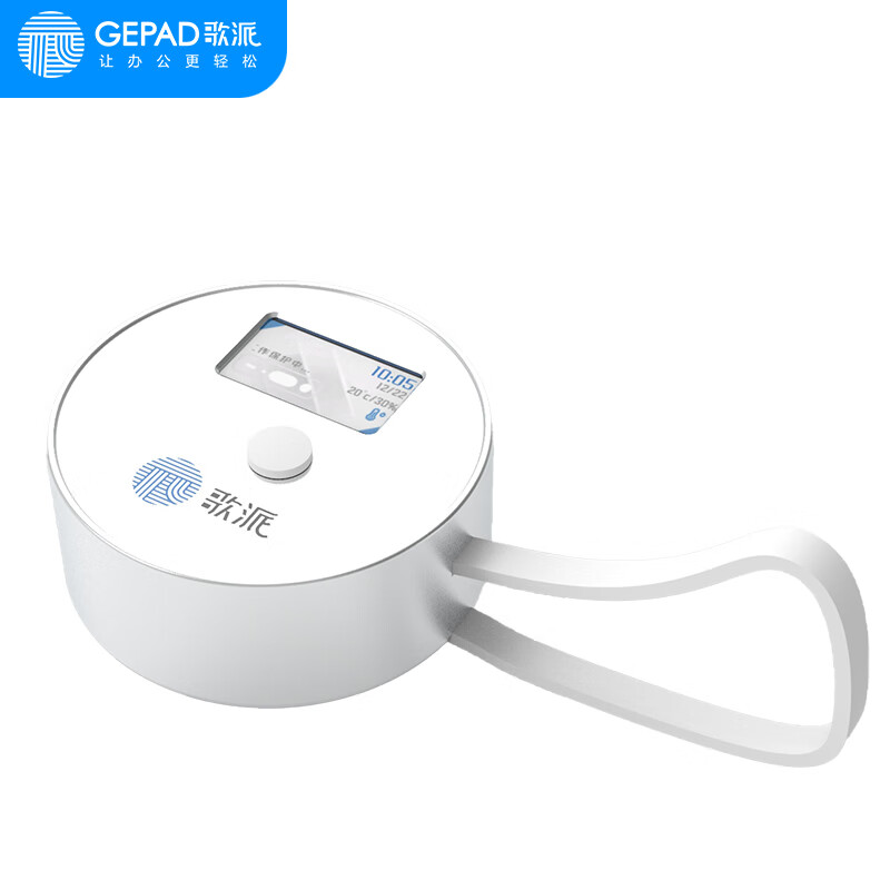 歌派（GEPAD）笔记本视频信息保护系统GP-BJB01