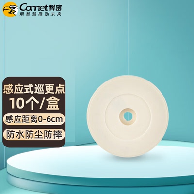 科密巡更点巡更机棒巡逻棒保安打点器CX05S/06/07/09/CX01/CX08S