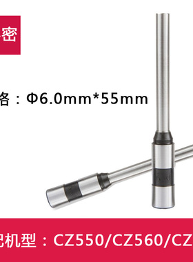 科密CZ-550/CZ-560/CZ598财务装订机钻头钻刀头财务装订机打孔刀