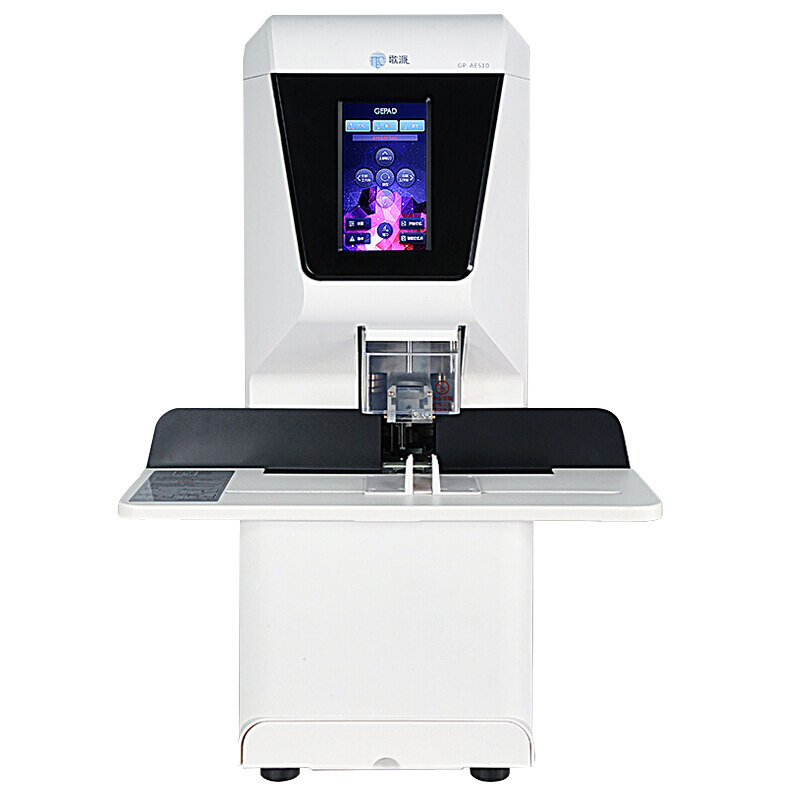 歌派(GEPAD)全自动财务凭证装订机GP-AE510档案打孔机一键装订
