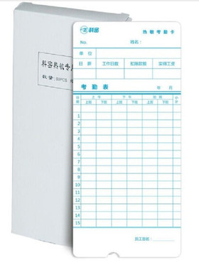 科密考勤钟卡纸AT50AT330 AT370 VT3610VT3608热敏考勤机纸卡打卡