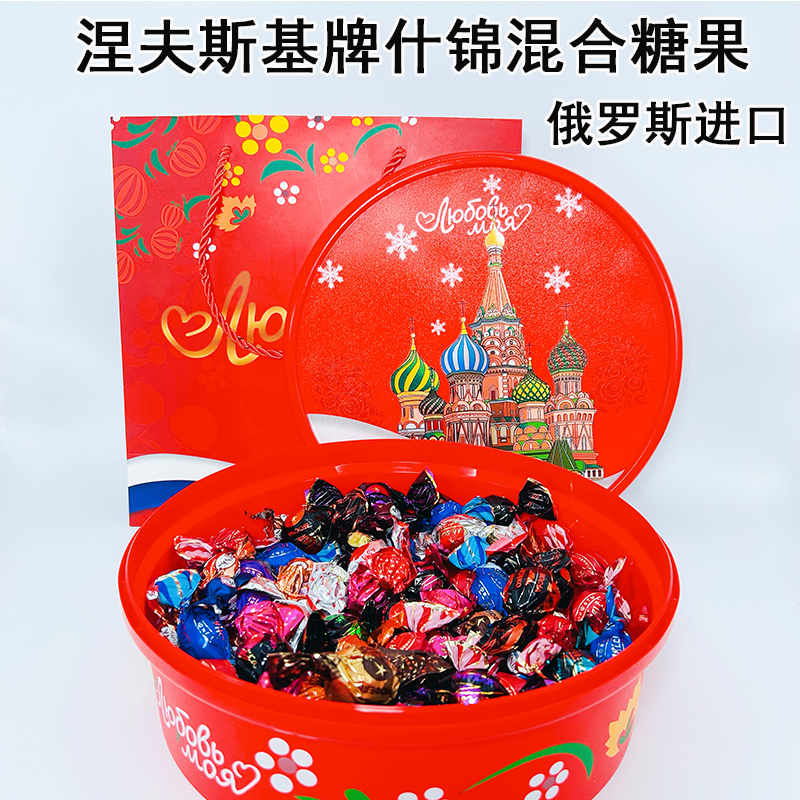 涅夫斯基混合口味俄罗斯礼盒礼袋
