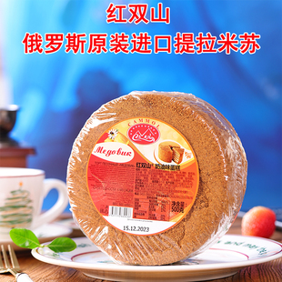 俄罗斯原装进口红双山提拉米苏蜂蜜奶油千层蛋糕蛋蛋推荐提拉米苏