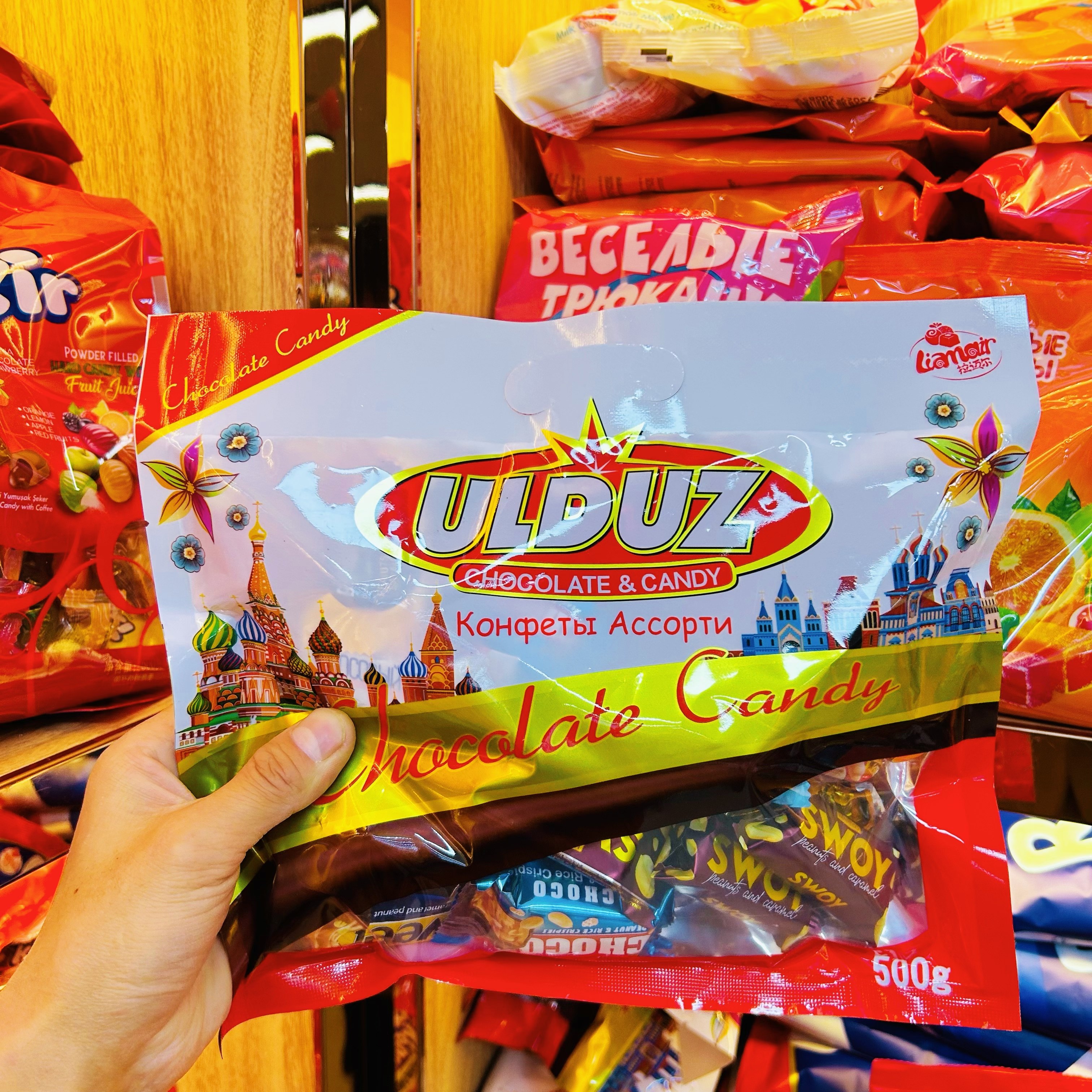 拉迈尔进口牛奶焦糖谷物花生巧克力夹心糖果牛轧糖零食年货喜糖