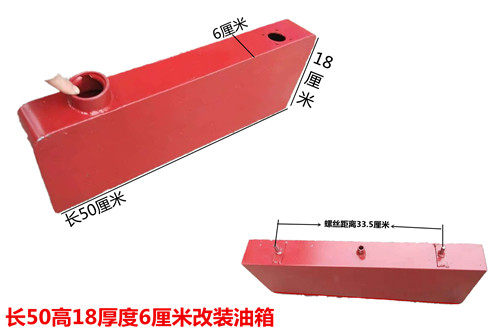 三轮摩托车改装加大油箱增程器助力三轮车油箱6078.85.长条形油箱在类目 摩托车/装备/配件, 摩托车配件, 油箱/油箱盖中 - 来自Buy2taobao.com提供专业的淘宝代购服务