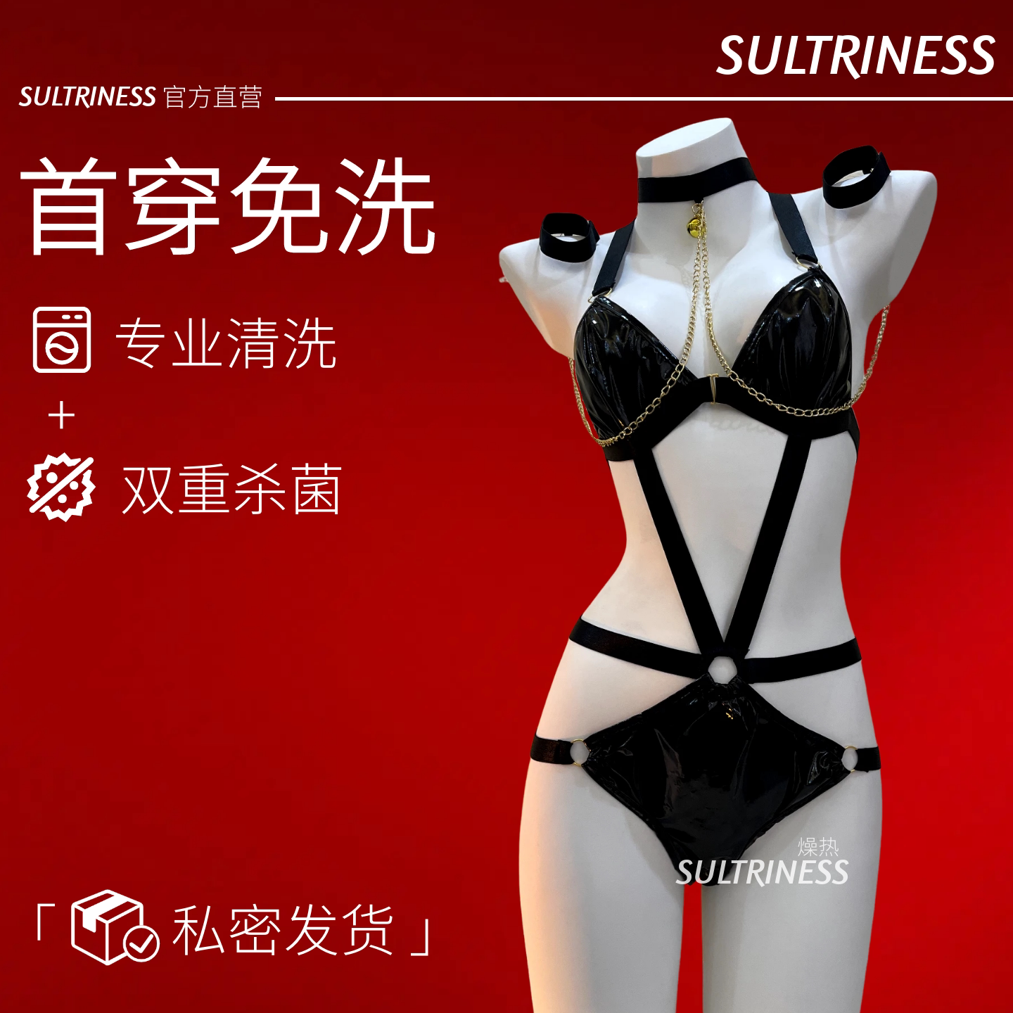 燥热 性感捆绑内衣束缚免绳约会女M美体情侣升温趣味角色qqny免洗