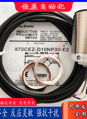 罗克韦尔872CEZ-D10NN30-E2 872CEZ-D10NP30-E2 871TM-M10NP18-D4