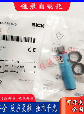 光电开关VTF18-3F1640 VTF18-3E1640 VTF18-3F1240 VTF18-3F1140