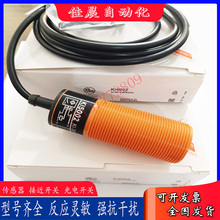 易福门电容式接近开关KG5043 KI0203 KI5001 KI0209 KI5002传感器