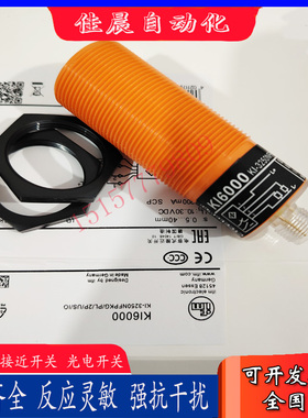 易福门电容式传感器 KG6000 KI6001 KI6000 KT5002 KT5001 KF5001