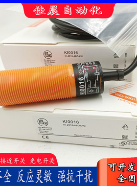 全新IFM易福门电容式接近开关KI0016 KI5002 KI5006 KI5015传感器