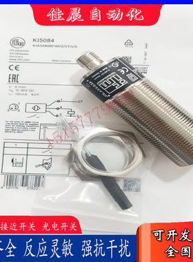 易福门电容式KI5082 KI5083 KI5084 KI5085 KI5086 KI5087 KI5090