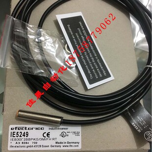 全新易福门插件式接近开关IE5193 IE5212 IE5270 IE5273传感器
