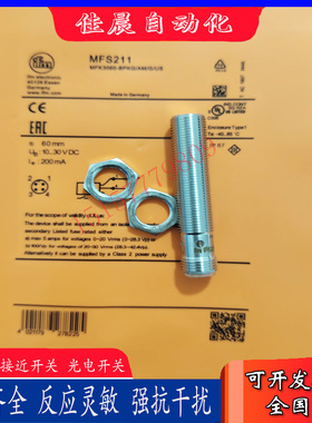 易福门磁性开关MFS201 MFS202 MFS203 MFS209 MFS210 MFS211