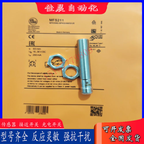 易福门磁性开关MFS201 MFS202 MFS203 MFS209 MFS210 MFS211 - 封面