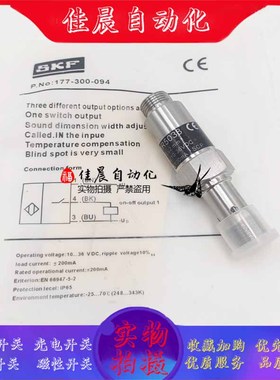 全新SKF IR5019 IR5037 IR5038 IR5046 234-13163-9 234-13263-1